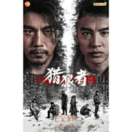 Cdrama HUNTER - 2021 SUB INDO