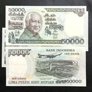 Uang Mahar & Koleksi Rp 50000 Soeharto Tahun 1995 IMP 1997 (Aunc)