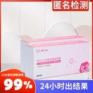 2025新品医用精准HPV23/14分型检测女士尖锐湿疣宫颈筛查测试hpvMedical precision HPV23/14 classification test20251018