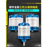 Langyu Generasi Ketiga 2212 Motor Tanpa Brushless untuk Pesawat Model Motor Pesawat Sayap Tetap Lang