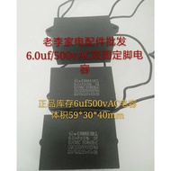 CBB61, SHCL, 6.0 uf/500vAC Motor Capacitor Fan Capacitor Motor Capacitor Double Fixed Foot Capacitor