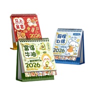 Desk Calendar 2026 Creative Desk Calendar Cute Calendar Notes Children Desktop Decoration Cartoon De