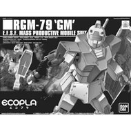 HGUC ECOPLA RGM-79 GM Assembly Model