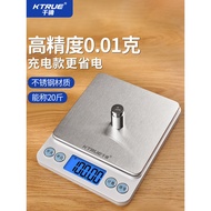 Electronic Scale Kitchen Weighing Food Grams Weighing Baking Dedicated Precise Small Grams Food Scal