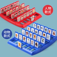 Children Puzzle Guess Who I Am Board Game Logical Reasoning Game Guess Character 07