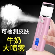 Hydrating Spray Instrument Humidifier Beauty Instrument Face Steamer usb Charging Portable Cold Spray Face Nano Hydrating Instrument xz4.1m2