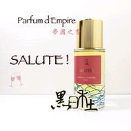 Parfum d'Empire - SALUTE! 帝國之香