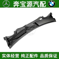 Suitable for Benz CLA180 Glass CLA200 Wiper CLA220 Deflector CLA260 Water Collection W117 Rain Colle