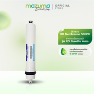 Mazuma ไส้กรอง RO Membrane 50GPD