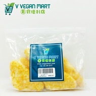 Frozen Potato Hash Browns / 土豆薯饼 5pcs
