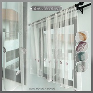 iHouse ผ้าม่านโปร่งแสง สีขาว ผ้ามุ้ง ปักลายใบไม้ (แบบสอด) ขนาด 100*130 / 150*130