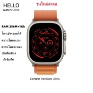Smart Watch Hello Watch 8 Ultrad 49mm เมม 1GB GPS อัดเสียงได้ มี 5 เกมส์ นาฬิกาสามารถจับบลูทูธหูฟังได้ แถมเคส1ฟิล์ม1สาย2 Black Smart Watch