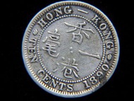 香港銀幣-1890年(大清光緒十六年)英屬香港(Colony of Hong Kong)一毫(Silver Cents)銀幣(英女皇維多利亞哥德裝束肖像)
