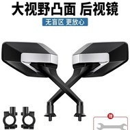 Electric Vehicle Reflector Large View Battery Motorcycle HD Convex Rearview Mirror Yadi Emma Tailing