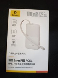 Baseus 倍思 超薄10000mAh自帶type-c綫22.5W/ 30w移動電源 充電寶 尿袋 Power Bank