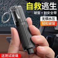 Car Window Breaker Car Safety Hammer with Cutter Car Handy Tool Escape Hammer Life-Saving Hammer Gla