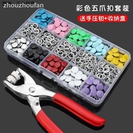 = Five-Claw Buckle Installation Tool Clothes Quilt Nail-Free diy Clothes Button Various Daquan Seaml