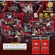 Collection Zone Card zerocardSN2B20250910