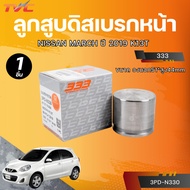 333 Front Disc Brake Piston NISSAN MARCH Year 2019 K13T Size Outer Diameter 51*Height 44mm (41121-1H