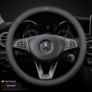 QUEXIANG | ที่ครอบพวงมาลัยหนังคุณภาพสูงสำหรับ Mercedes-Benz GLC260/E300L/GLE/C260L/GLB/A200L/CLA