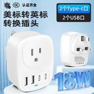 Tembaga Tulen Global Travel UK Standard US Standard Adapter Pin Palam US to UK Converter Plug Kilang