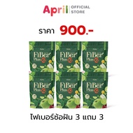เม็ดส้มซ้อฝัน DELLA เดลล่าซ้อฝัน DELLA S PLUS + ไฟเบอร์ Fiber ช่วยความอยากอาหาร ระหว่างวัน คุมหิว อิ