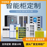 HY&amp; IoT Express Cabinet Supermarket Electronic Locker Smart Locker Storage Cabinet System with Supporting ManagementAPP