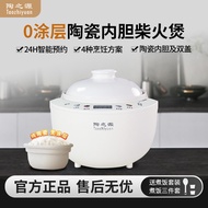 Taozhiyuan Ceramic Rice Cooker Large-Capacity Ceramic Rice Cooker High-End Multifunctional Rice Cook