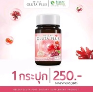 1กป.
Beleaf Gluta Plus บีลีฟ กลูต้า พลัส