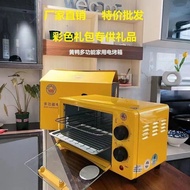 Small Yellow Duck Genuine Goods Factory Direct Sales Toaster Oven Baking Egg Tart Mini Oven Household Small May Day Gift