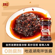 [Daily Sale] Flavor Black Bean Sauce Hunan Chili Sauce Noodles with Soy Sauce Stir-Fry Sauce Spicy Oil Chilli Authentic