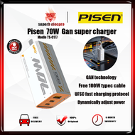 Pisen 70W Gan charger set type-c multi-port plug PD65W fusion fast charging UFCS suitable for Apple 15 Huawei oppo Xiaomi vivo mobile phone laptop
