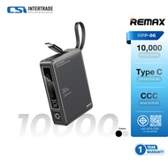 [CCC & มอก.] Remax Power Bank 3C สำหรับเที่ยวประเทศจีน ความจุ 10000 mAh พร้อมสายในตัว รุ่น RPP-86
