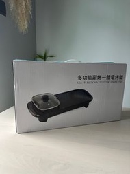 全新香港插頭多功能一體電烤爐