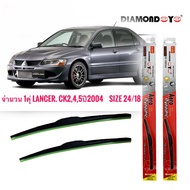 อุปกรณ์ยางรีดน้ำน้ำฝนที่ปัดน้ำฝน ใบปัดน้ำฝน ซิลิโคน ตรงรุ่น Mitsubishi Lancer CK2 CK4 CK5 2004 ไซส์ 24-18 ยี่ห้อ Diamondคุณภาพดีจริง **ครบเครื่อง ส่งไวจบในที่เดียว**