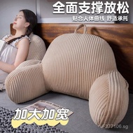 Office Tatami Flannel Cushion Removable Washable Sofa Back Cushion Bedside Bay Window Magic Waist Su