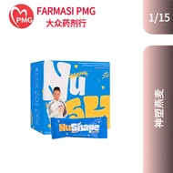 NuShape Weight Management Supplement Powder, Original Import, Controlled Calorie Intake, Satisfies H