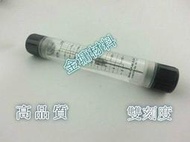(金墉材料) 25A 1吋 液體 水流量計 面積式流量計 浮子流量計 流量監視 流量計 150LPM