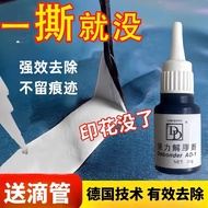 Pattern Hot Diamond Offset Printing Letter Lipstick Big Head Pen Cleaning Glue Remover Handy Tool Pr