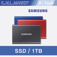 Samsung external hard drive portable SSD T7 1TB