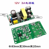 Wide Voltage220V Turn12V3A Built-in power board36W Surge Protection Intelligent Protection9v15v3000m
