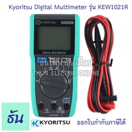 Kyoritsu KEW 1021R มัลติมิเตอร์ แบบดิจิตอล Meter ไฟฟ้า มิเตอร์ KEW1021R Digital Multimeters Fluke แค