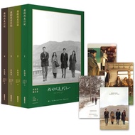 (劇本-網購85折) 我的出走日記：朴海英劇本書 作者： 朴海英