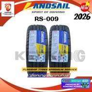 ยางรถยนต์ Landsail 235/40 R18 235/45 R18 RS-009 ยางใหม่ปี 2026 ( 2 เส้น) ยางขอบ18 FREE!! จุ๊บยาง Pre