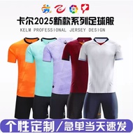 manchester united jersey euro 2024 jersey germany jersey 2024 Carl Football Jersey Jersey Adult Coll