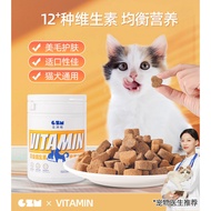 Cat Multivitamin Lecithin Dog Nutritional Paste Pet-Specific Multivitamin b Anti-Shedding for Cats b