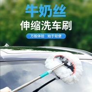 Car Wash Tool Set