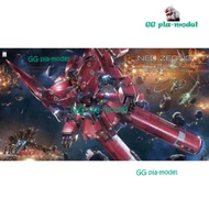 GG Bandai HG HGUC H181 NEO ZEONG (สูง90ซม.))