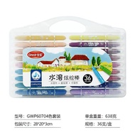MATA Free Brush-Free Crayon Grasp 36 Colors Medium Eye Crayon Silky Crayon Water Soluble Crayon Brig