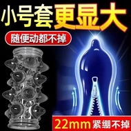 7.47.4情趣锁精环套小号男用加长加大防脱房事調教情趣龙珠情趣sm用品